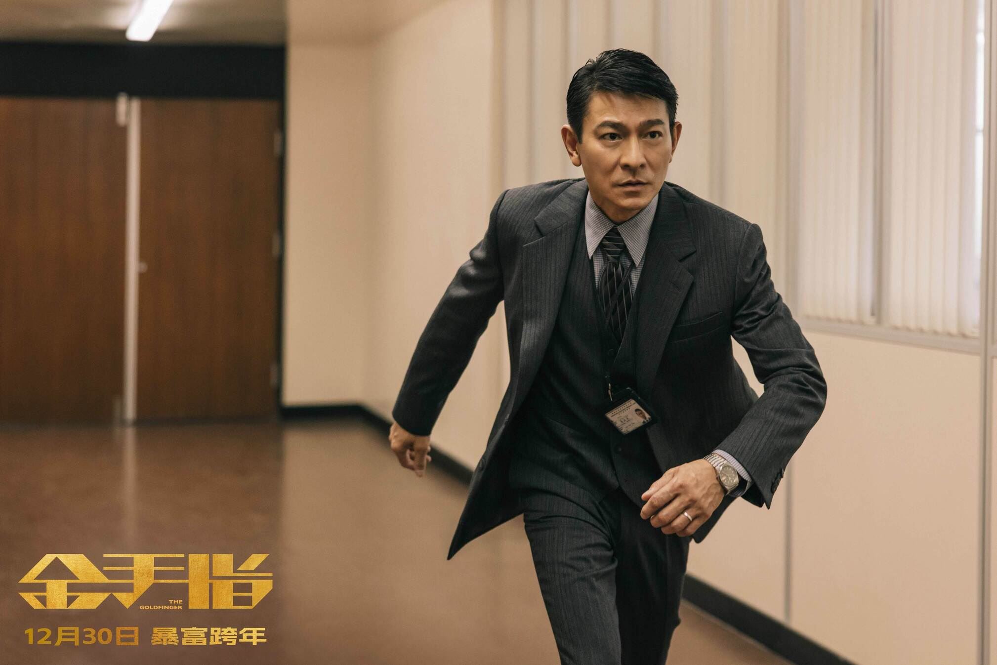 刘德华梁朝伟约定下次合作要站同一阵线❗拒绝再次站在对立面🔥