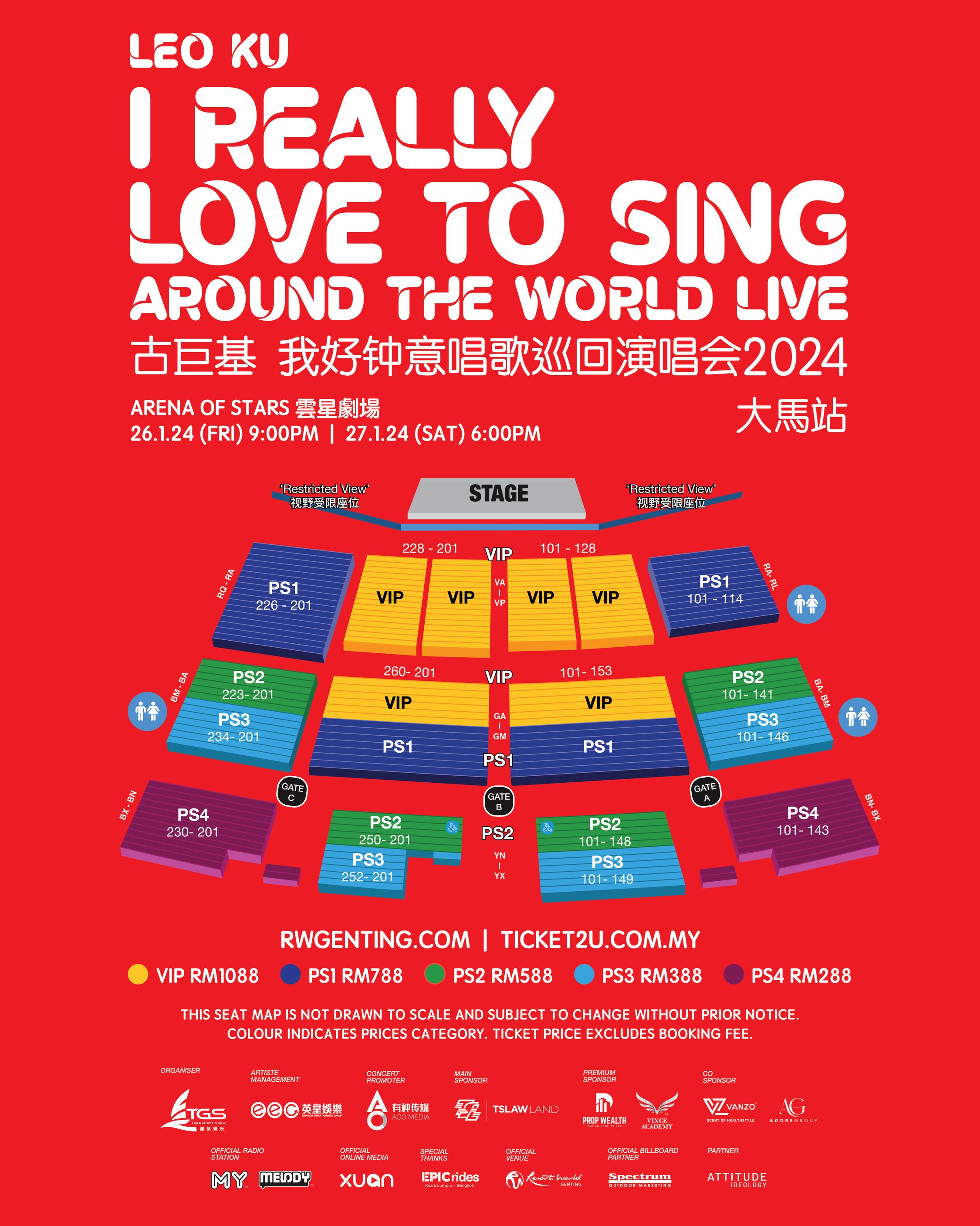 🌟古巨基暌违4年来马开唱❗️一连两场唱给你听🎤