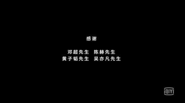 【影片】鹿晗惧高不敢搭飞机！黄子韬吴亦凡一夜帮他克服