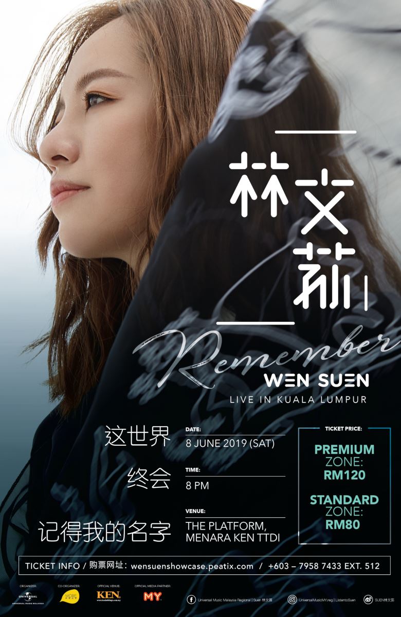 【大马好女声】林文荪6月8日办售票音乐会