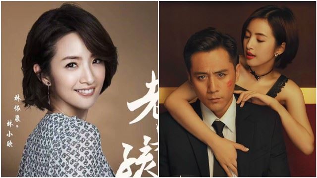 林依晨新戏与他搭档！预告片出炉 网友：美到像巴黎电影