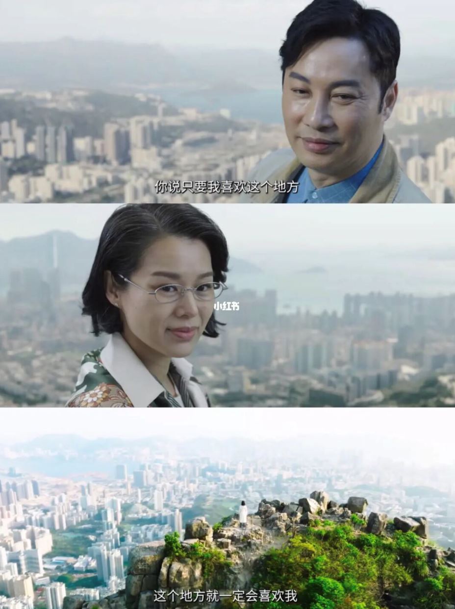 📺《狮子山下的故事》胡杏儿、周柏豪新剧❗️讲述香港茶餐厅的温暖故事🇭🇰