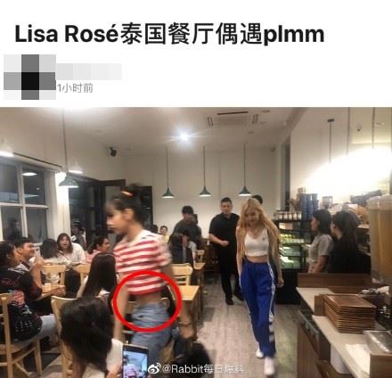 网友野生捕获lisa、rosé！真实身材曝光！腰细得吓人