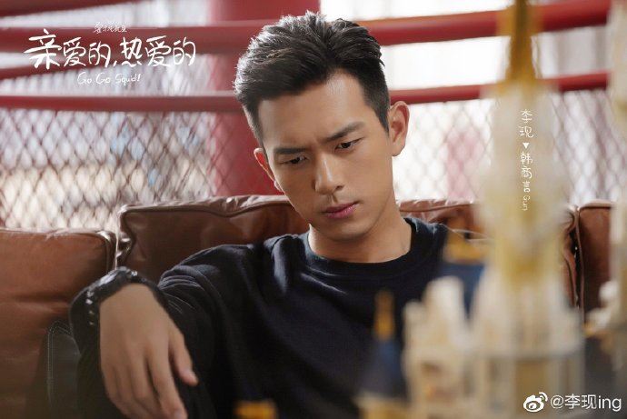 《亲爱的，热爱的》电竞男神遭起底！man爆腹肌照曝光