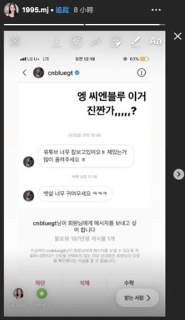 李宗泫又把妹了！韩国网红晒「骚扰私讯」截图！网友骂翻