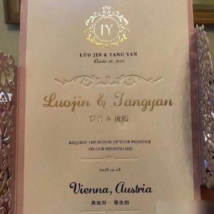 唐嫣罗晋婚礼现场图曝光！兄弟团有明道