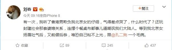 杨幂离婚竟是因为刘恺威妈妈？！圈内人爆料：封建社会的婆媳关系