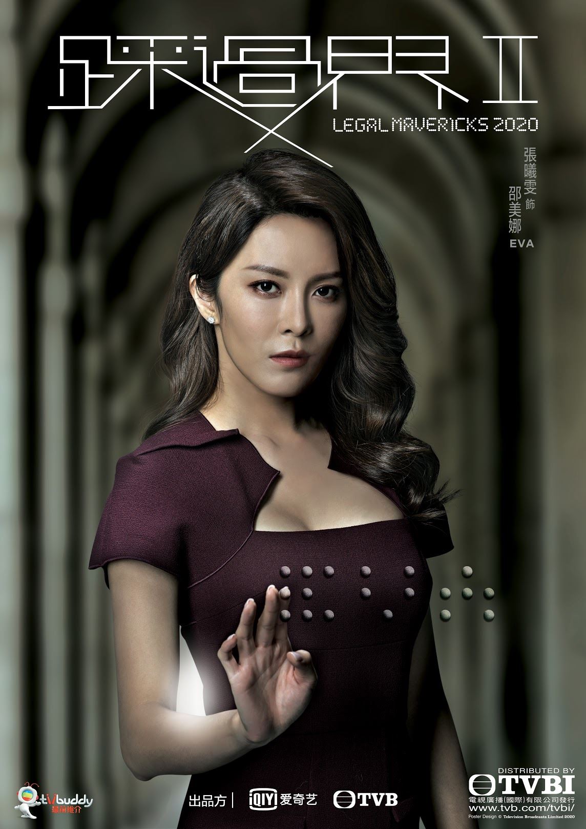 《踩过界ii》11月2日网上率先开播！王浩信、蔡思贝、张振朗「铁三角」回归