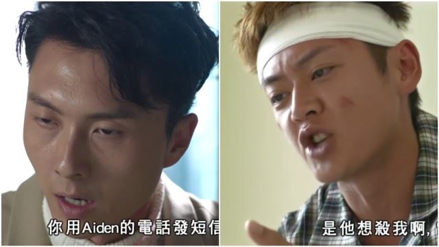 《踩过界》谁是凶手？戴天恩惨死 文申俠誓要“锄死”谷一夏