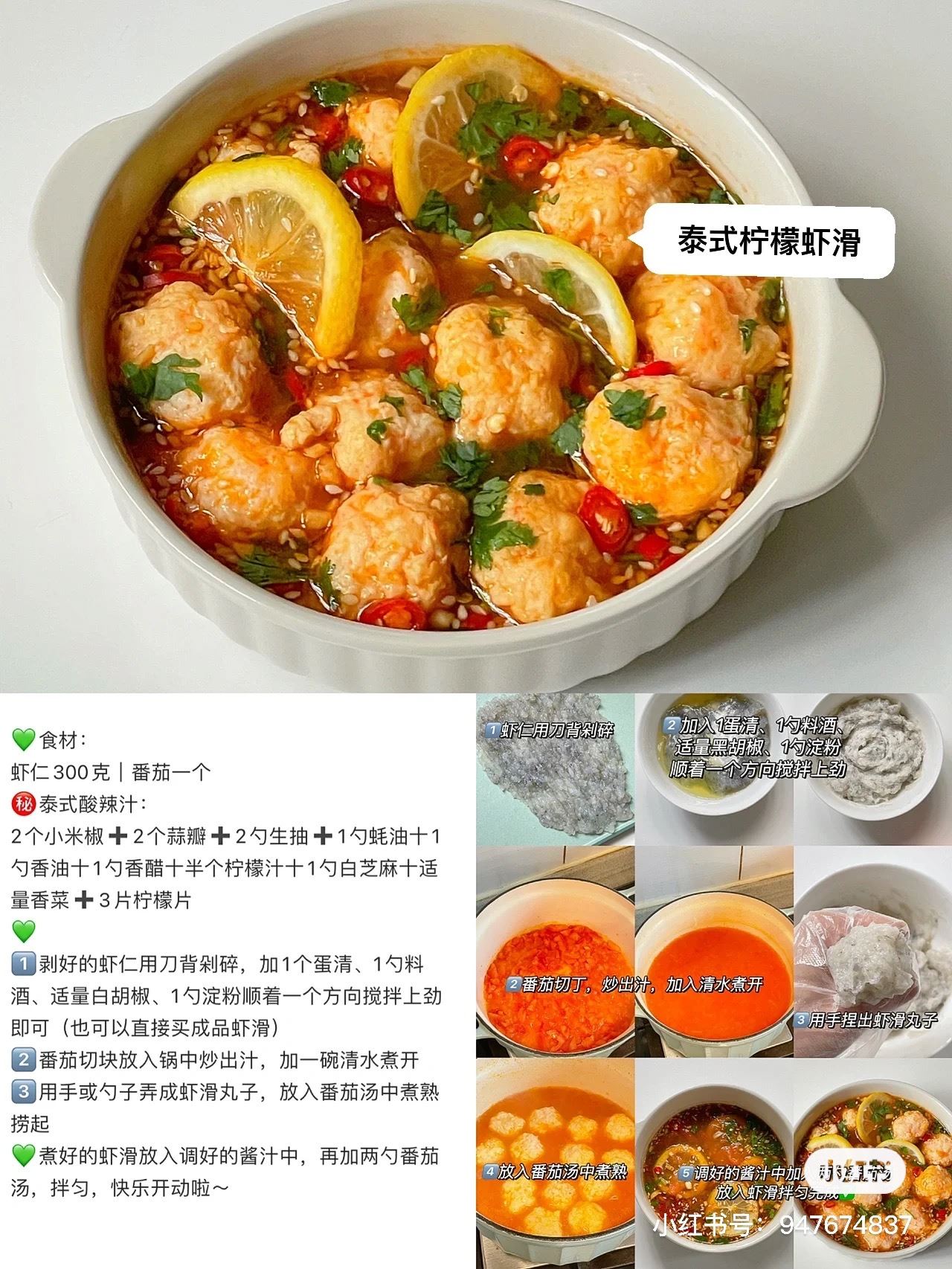 😋 减脂期也可以吃美食 | 6款低卡减脂餐食谱 🍽️ 