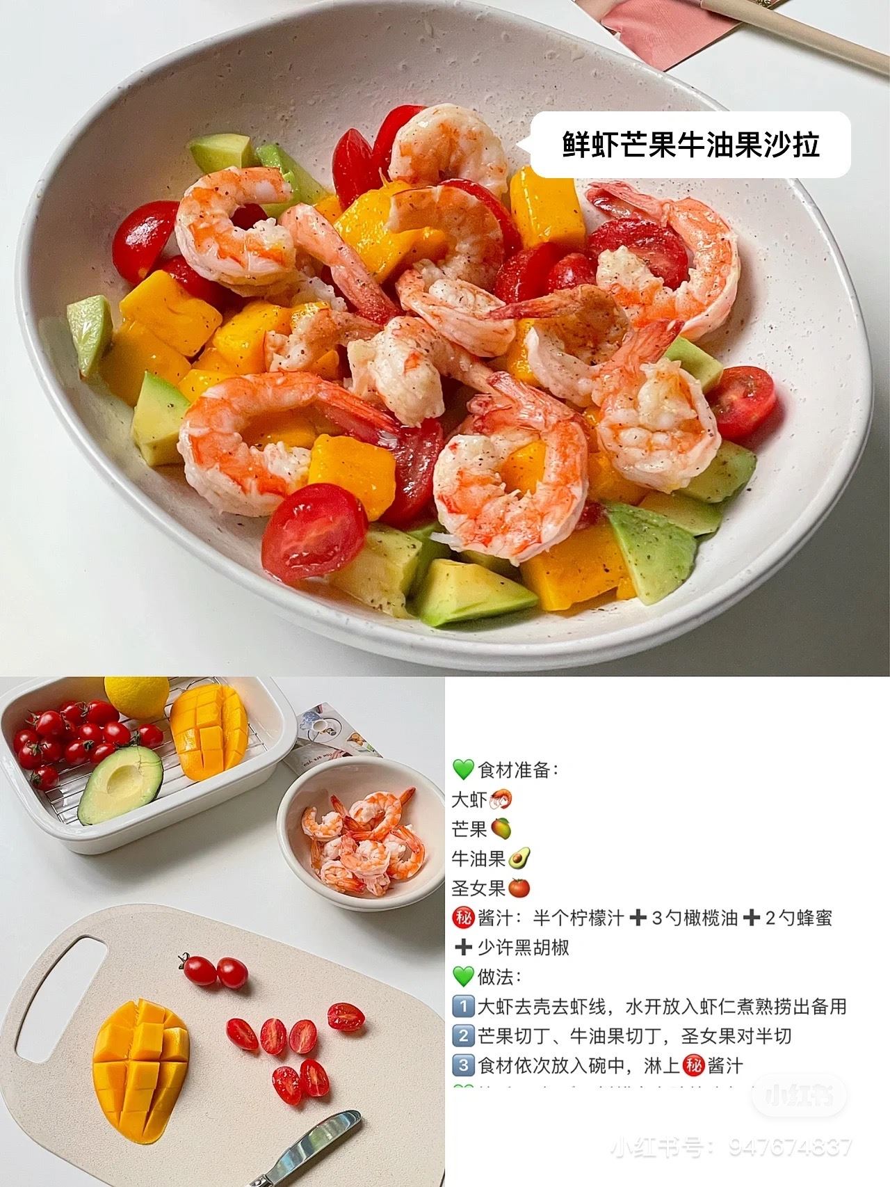 😋 减脂期也可以吃美食 | 6款低卡减脂餐食谱 🍽️ 