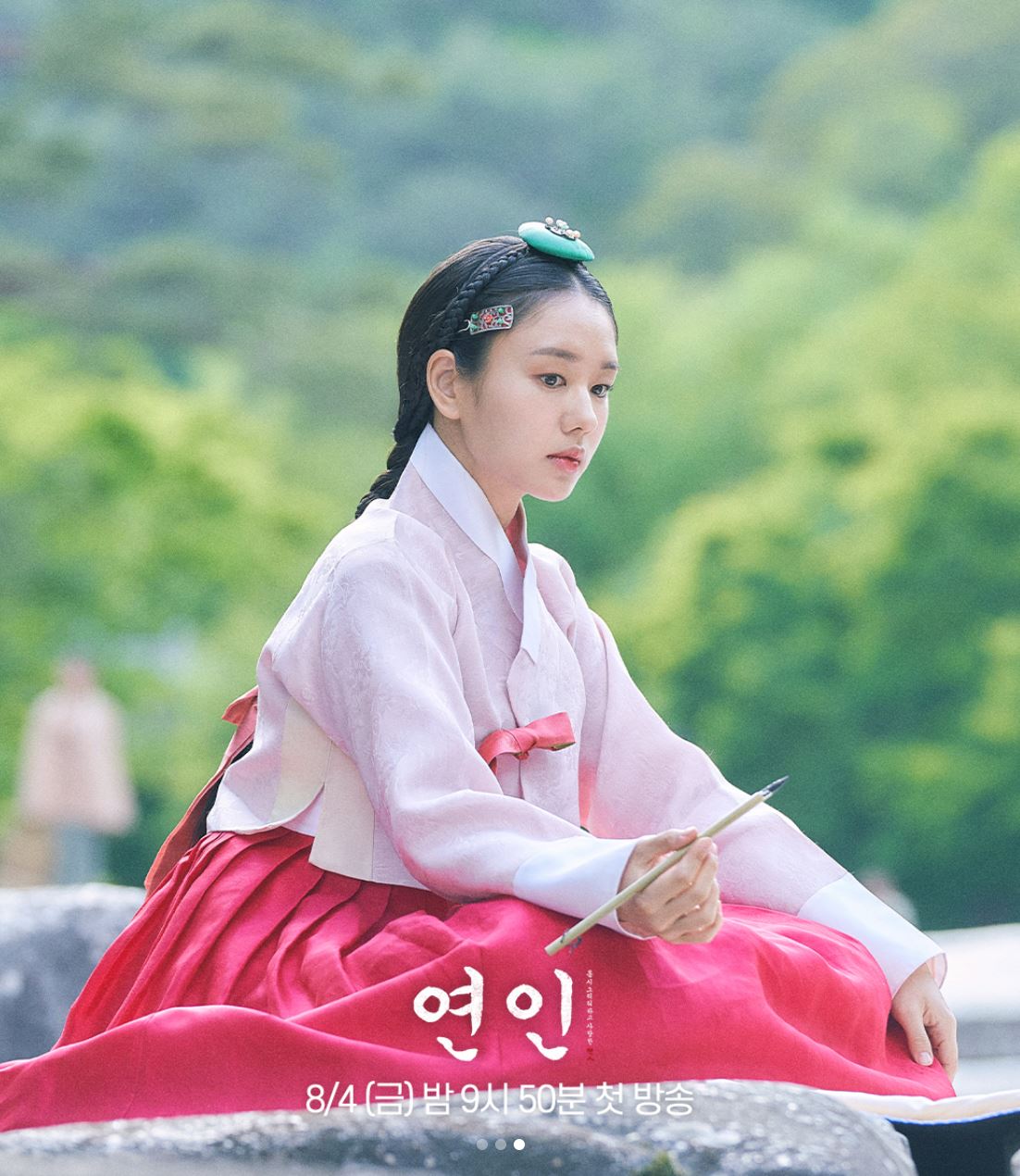 📺韩剧《恋人》已开播❗南宫民安恩真初识就上演公主抱😲