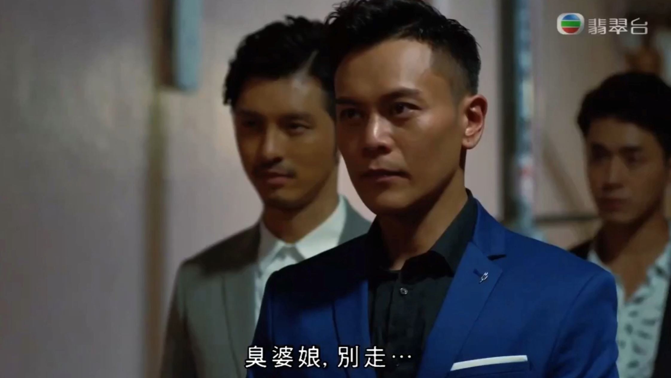 《解决师》这位第三男主角超有气场！网友赞：型过王浩信