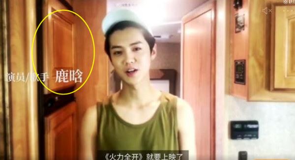 鹿晗、关晓彤「同房亲密片」曝光!互穿帽t放闪被抓包