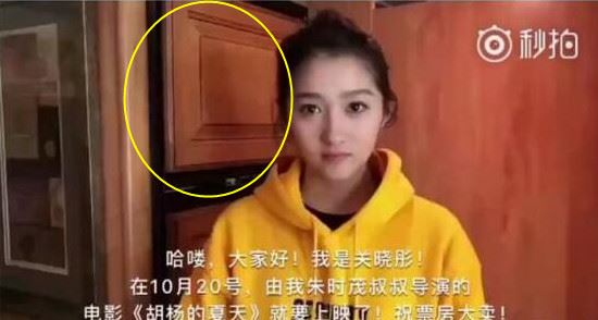鹿晗、关晓彤「同房亲密片」曝光!互穿帽t放闪被抓包