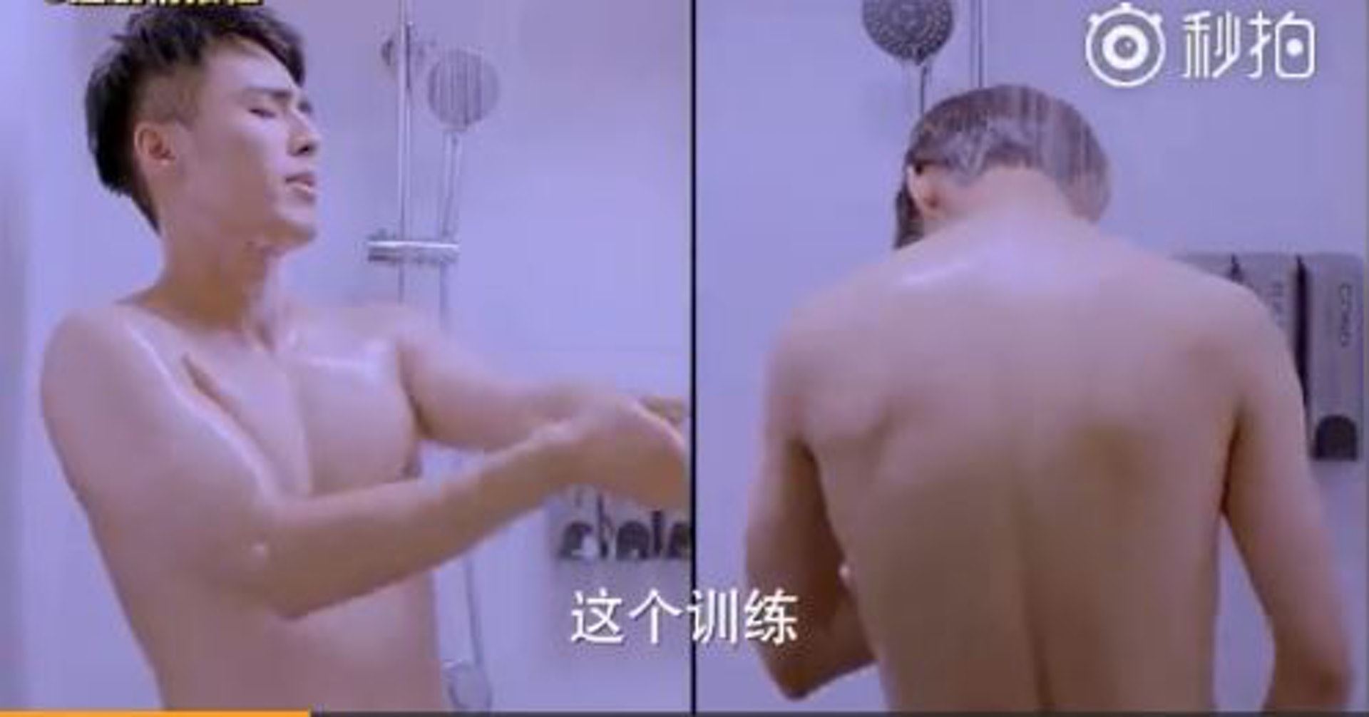 《甜蜜暴击》鹿晗难得露肉！却被粉丝劝：把衣服穿回去