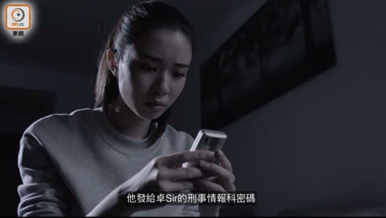 《使徒行者2》周柏豪袁伟豪夹攻 飞机哥惨死！陈豪好生气啊