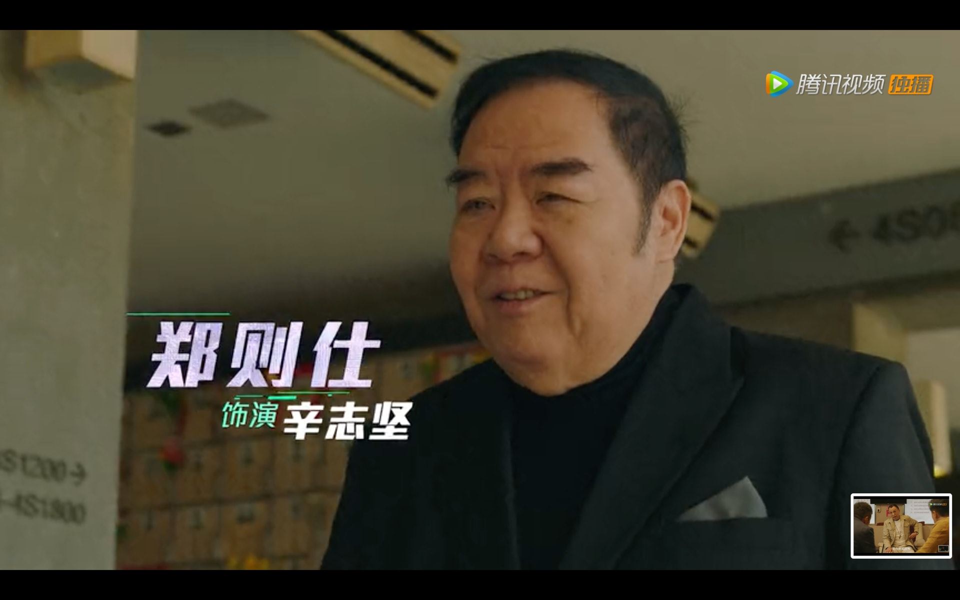 【影片】《使徒行者3》预告片出炉了啊！林峯要帮佘诗曼报仇啊