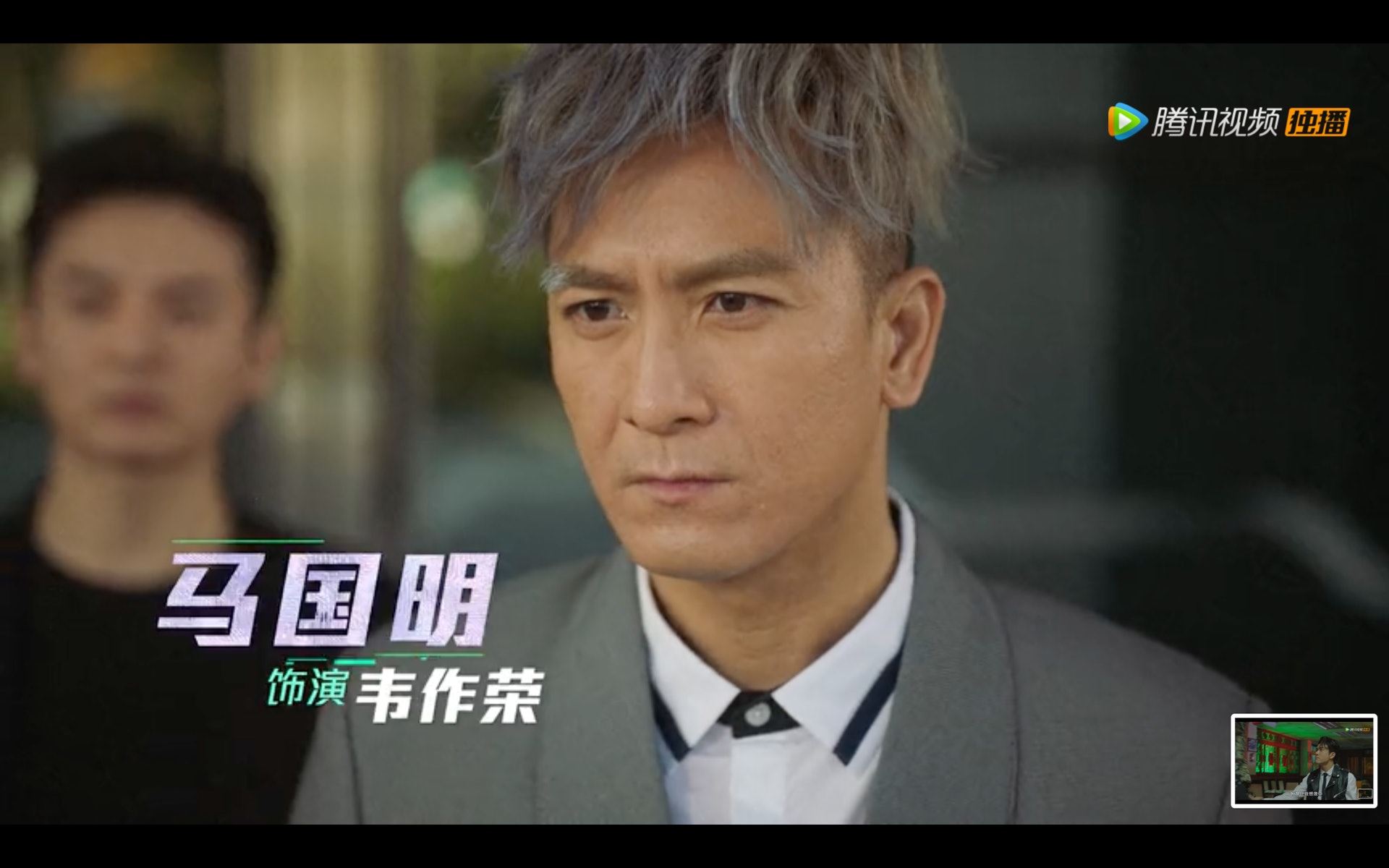 【影片】《使徒行者3》预告片出炉了啊！林峯要帮佘诗曼报仇啊