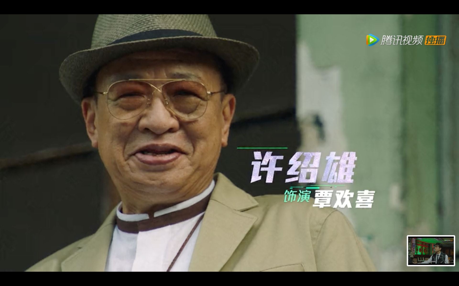 【影片】《使徒行者3》预告片出炉了啊！林峯要帮佘诗曼报仇啊