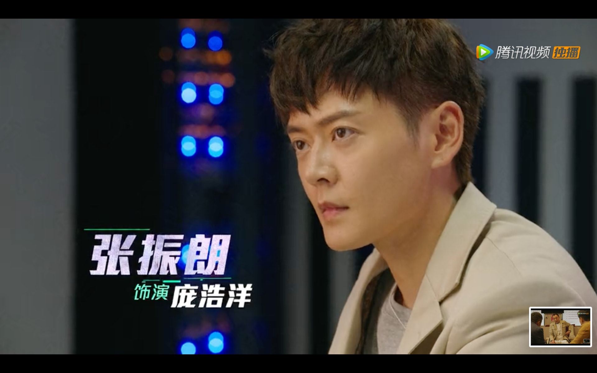 【影片】《使徒行者3》预告片出炉了啊！林峯要帮佘诗曼报仇啊