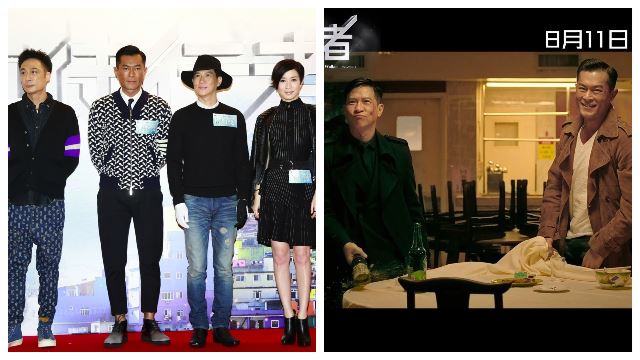 《使徒行者》电影版第二集确定开拍!有电视版主要角色加盟