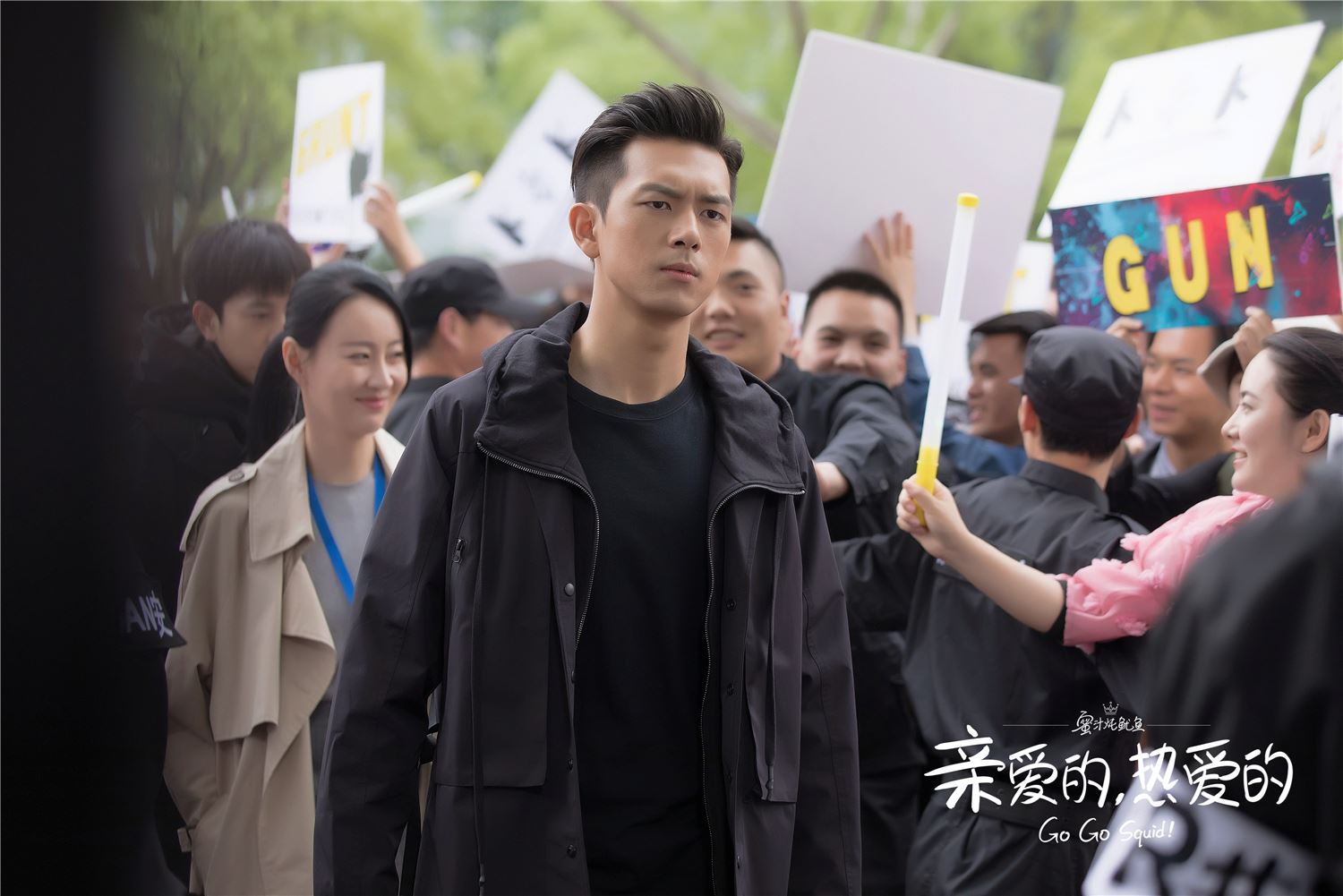 《亲爱的热爱的》李现曾被男高层「看中」！果断拒绝惨遭封杀