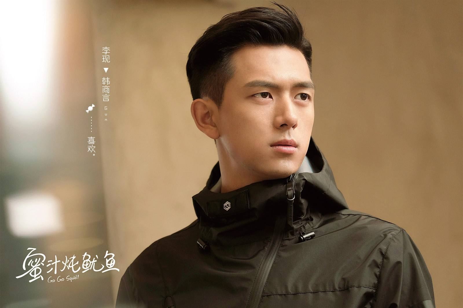 “韩商言”理想型！李现：会对这种女生一见钟情
