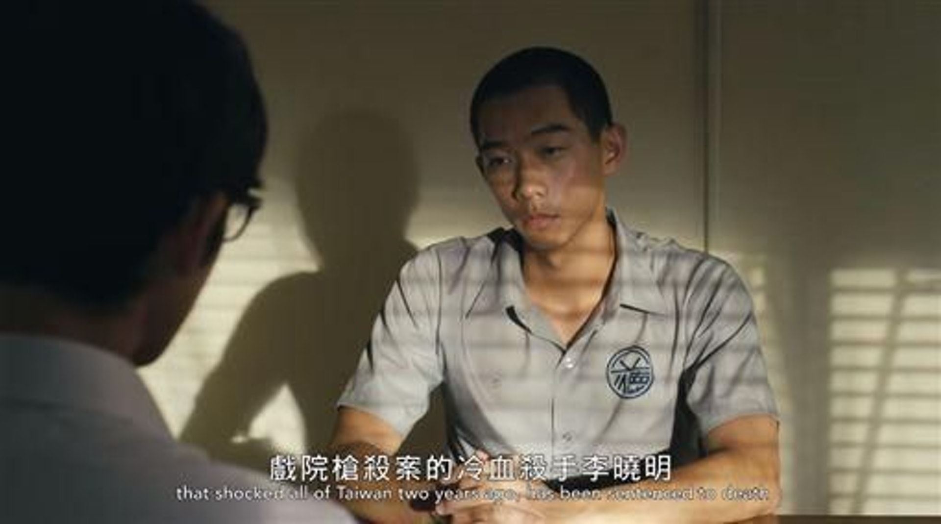 《我们与恶的距离》冷血杀手李晓明是大帅哥呀！180cm肌肉男电死你