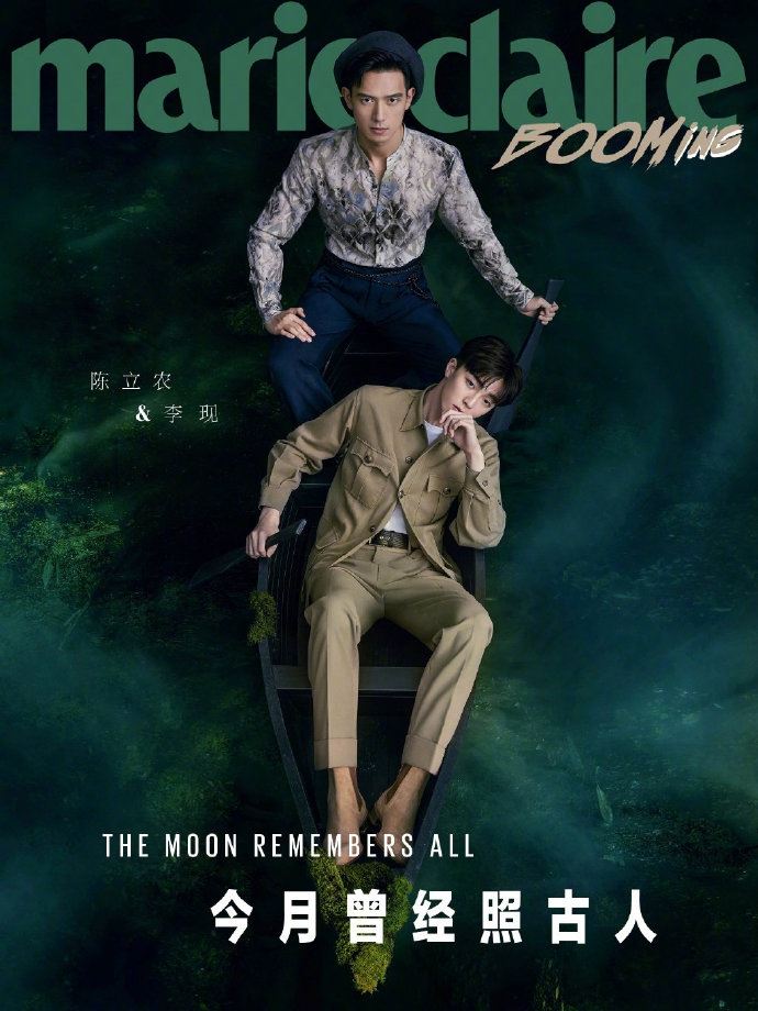 【多图】李现、陈立农合体拍摄时尚写真！双生合体帅气十足
