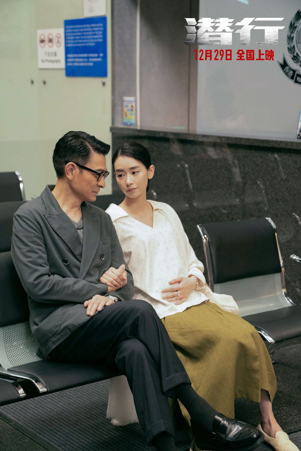 📺综艺《我们的美好生活》林心如曝疯狂追星史❗曾给刘德华寄过信和自己的照片🔥