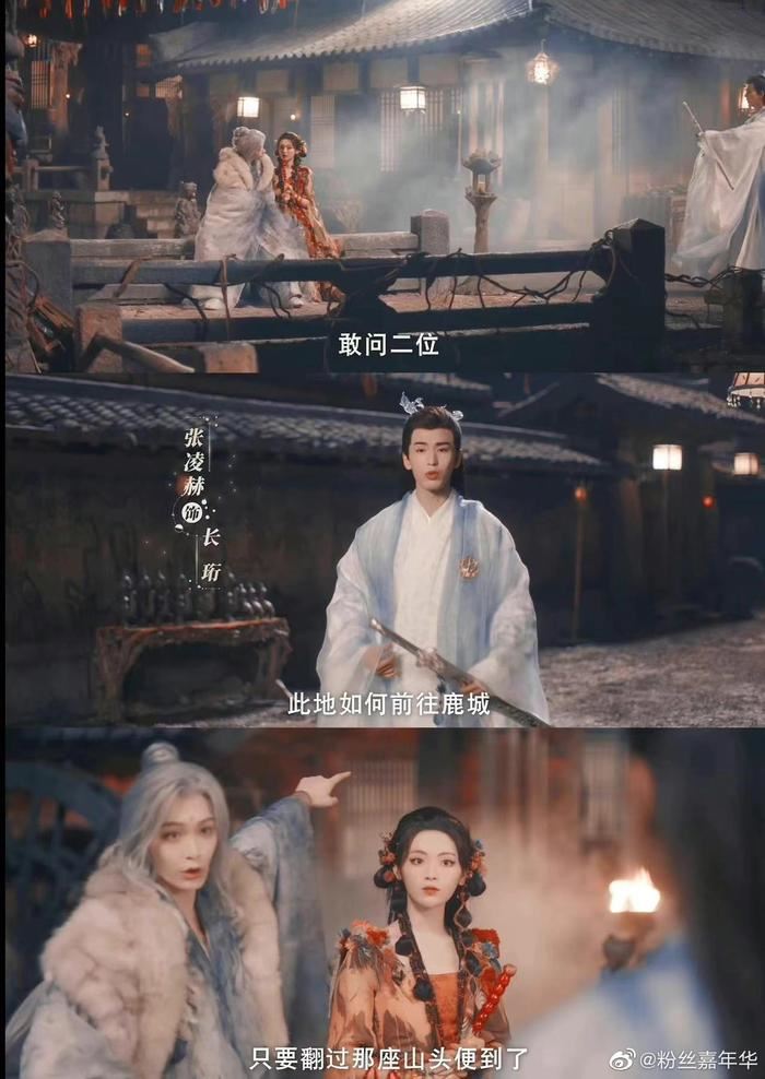 📺东方玄幻剧《七时吉祥》5大看点❗被誉为“苍兰诀2.0”🔥