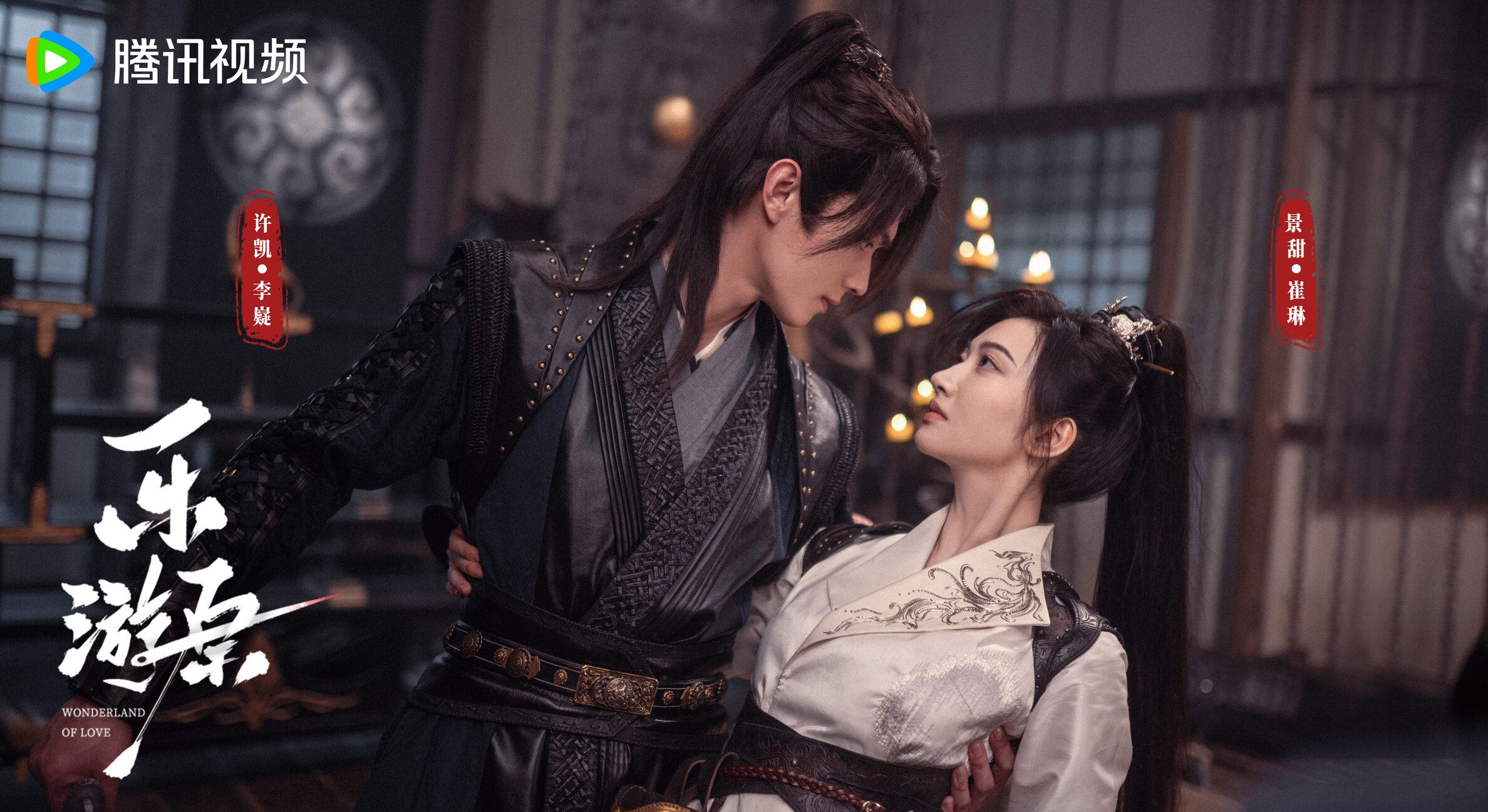 陆剧《乐游原》11月6日开播🌟许凯景甜领衔主演💞