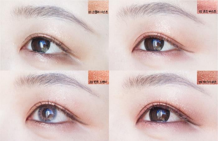 5分钟极速出门!3步完成李圣经闪烁眼妆