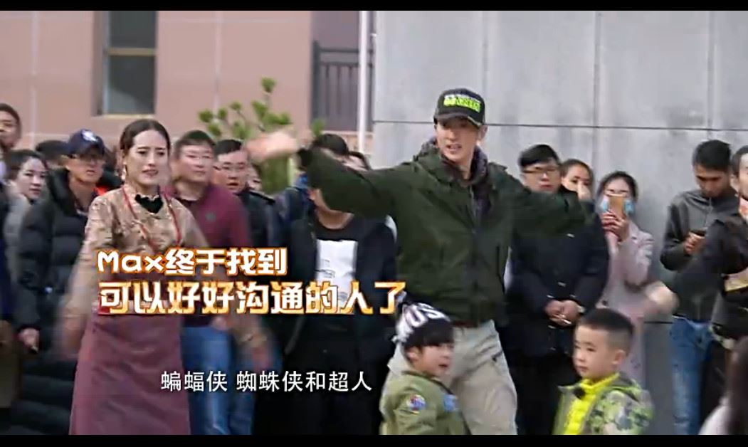 《爸爸去哪儿5》max终于找到伴聊天啦！与jasper英文对话超软萌