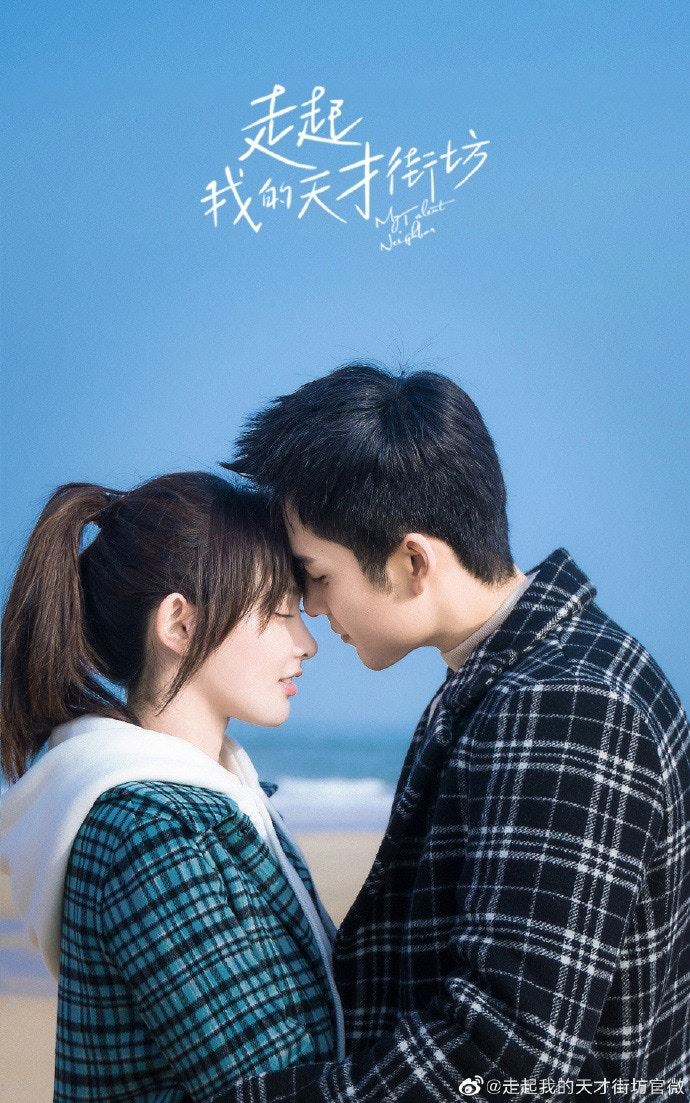 5月开播的13部中国剧！有热巴！还有高以翔的遗作啊