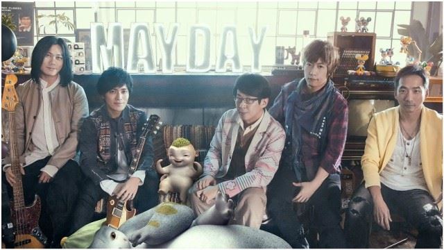 五月天新mv公开啦！为《捉妖记2》演唱主题曲《什么歌》