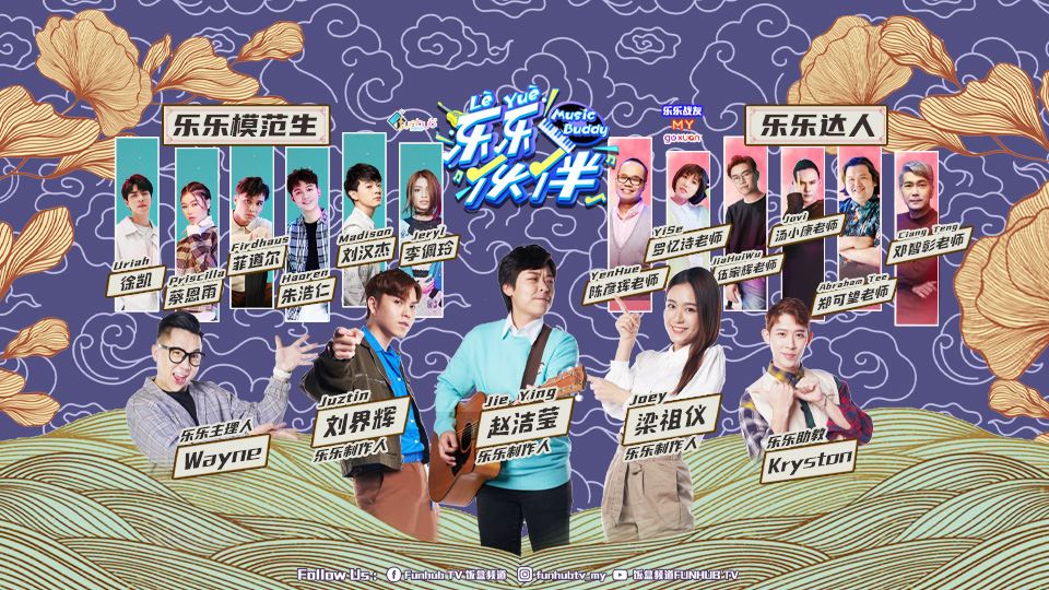 赵洁莹唱了10年歌没人认识❗️本地音乐真的没人支持吗❓