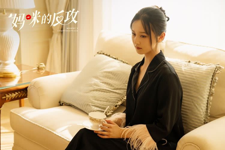 📺《妈咪的反攻》2月24日上线❗️上演豪门复仇爱恋🔥
