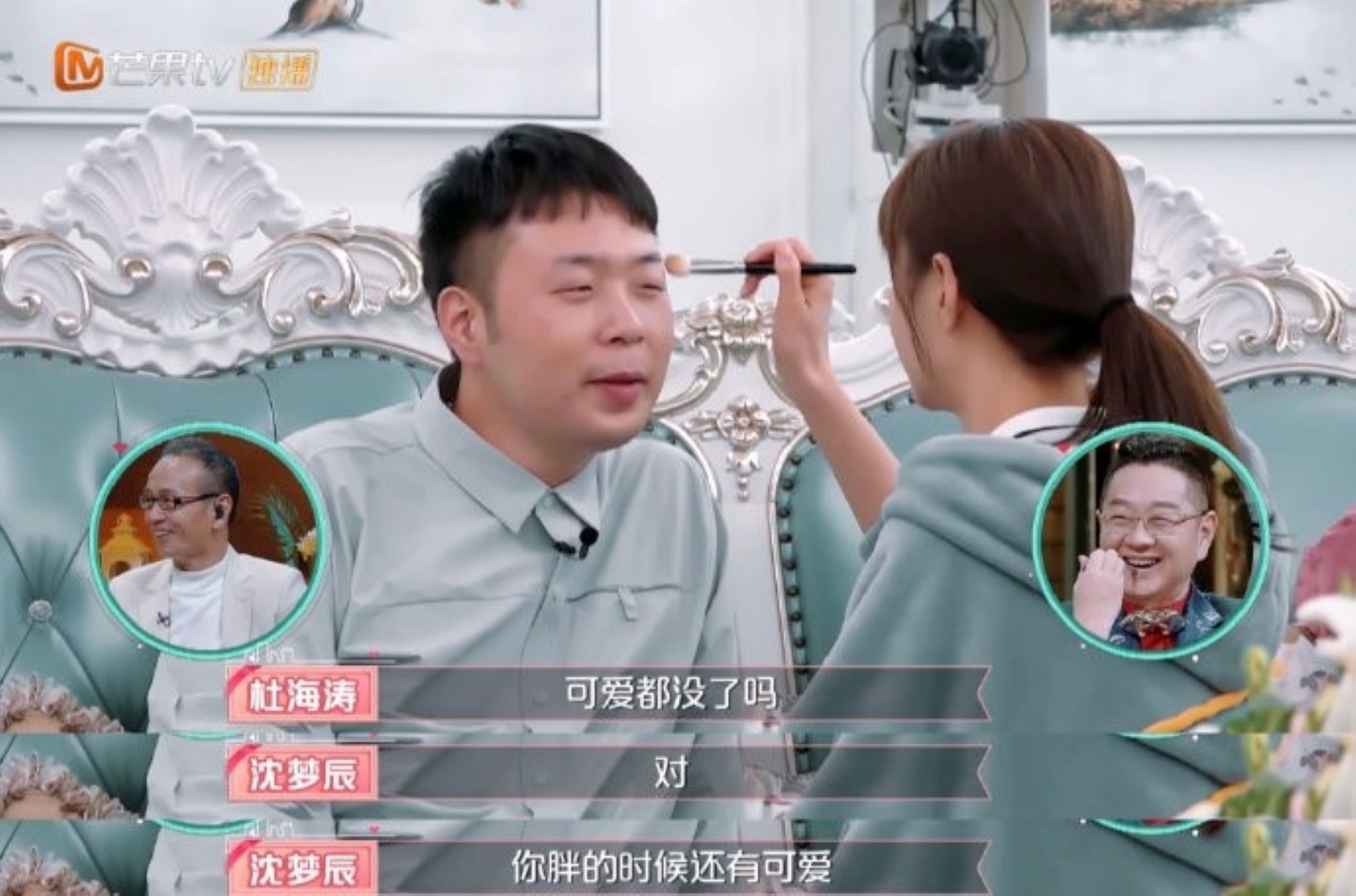 ✨杜海涛生日沈梦辰晒合照破离婚传言🥰改口称：瘦了只有帅😂