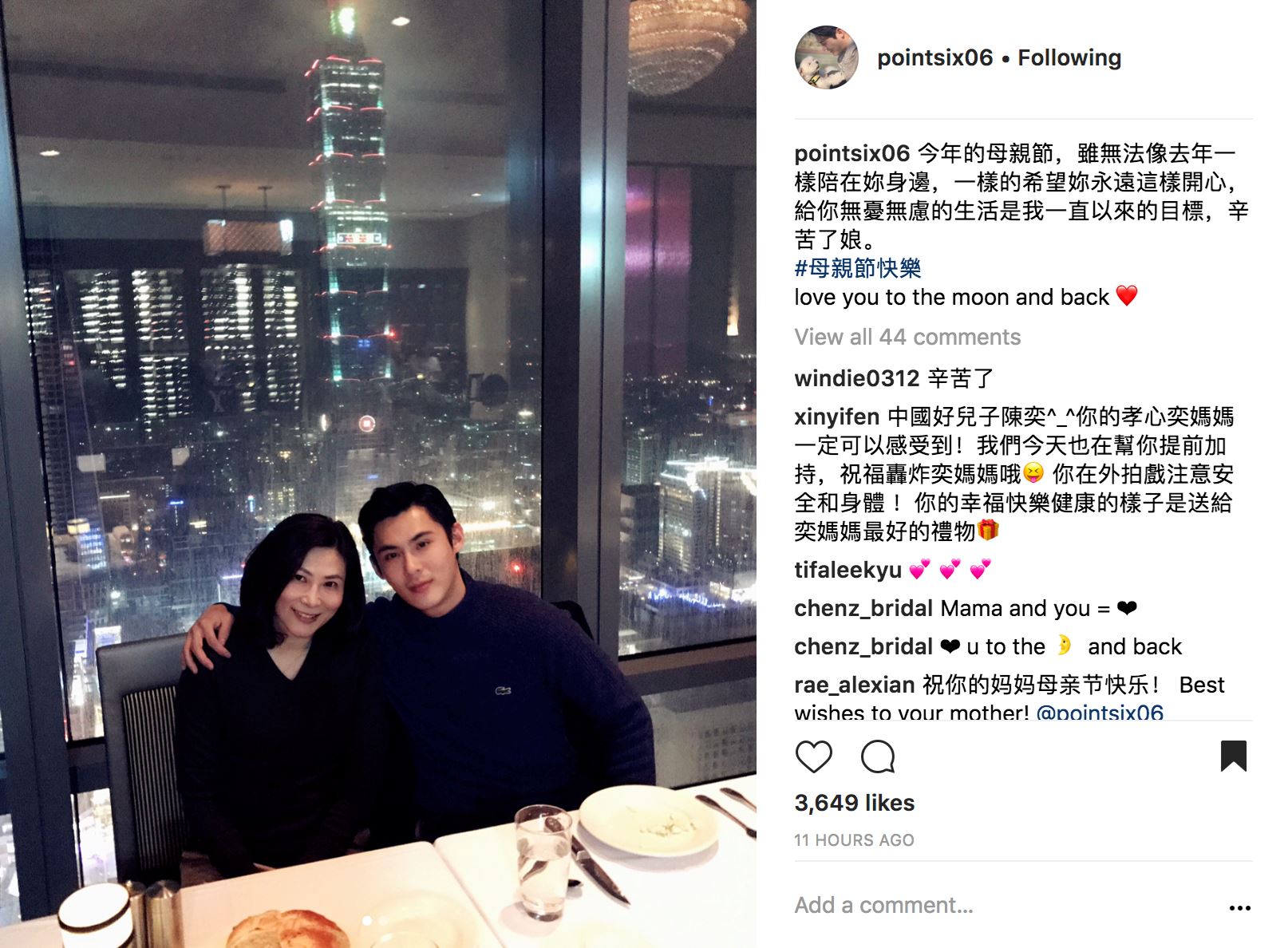 母亲节大晒特晒！艺人歌手po与妈妈合照