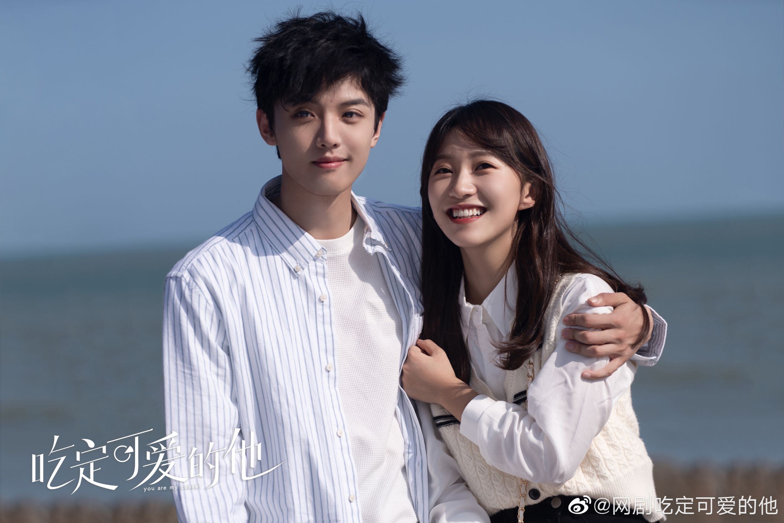 📺周峻纬金子璇《遇见你之后》🥰甜宠网剧定档10月28日🔥
