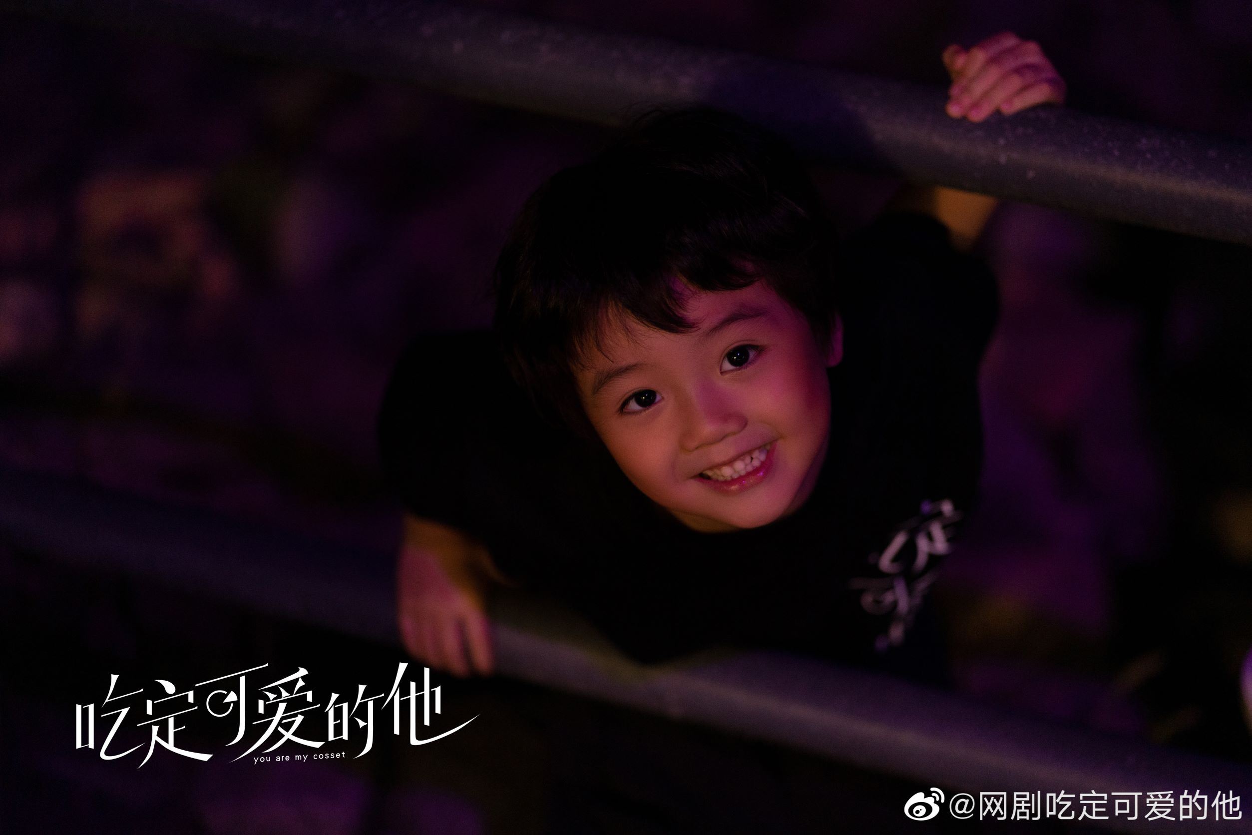 📺周峻纬金子璇《遇见你之后》🥰甜宠网剧定档10月28日🔥