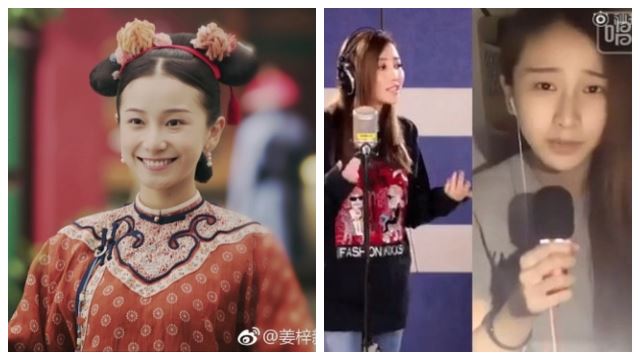 【影片】《延禧》明玉和a-lin合唱《给我一个理由忘记》！超强转音网友赞爆