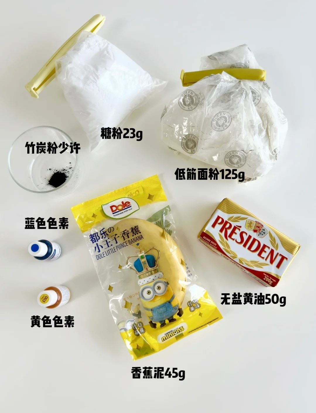 📕【美食】超逼真香蕉味小黄人饼干🍌脑学会了手跟不上🤣