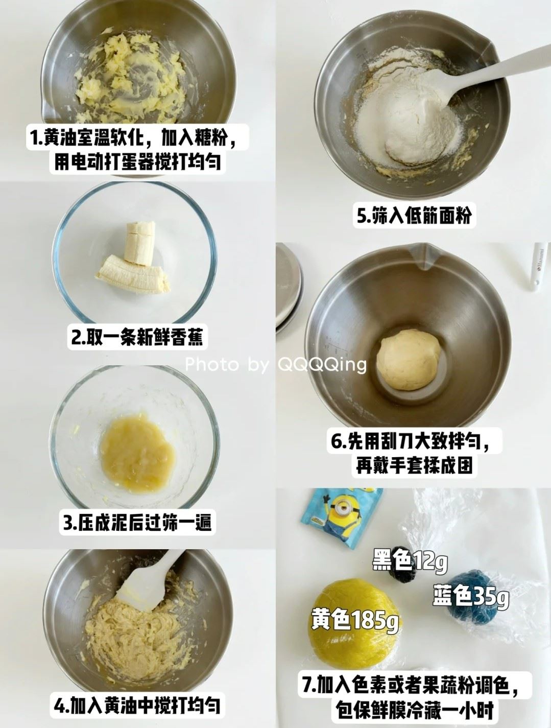 📕【美食】超逼真香蕉味小黄人饼干🍌脑学会了手跟不上🤣