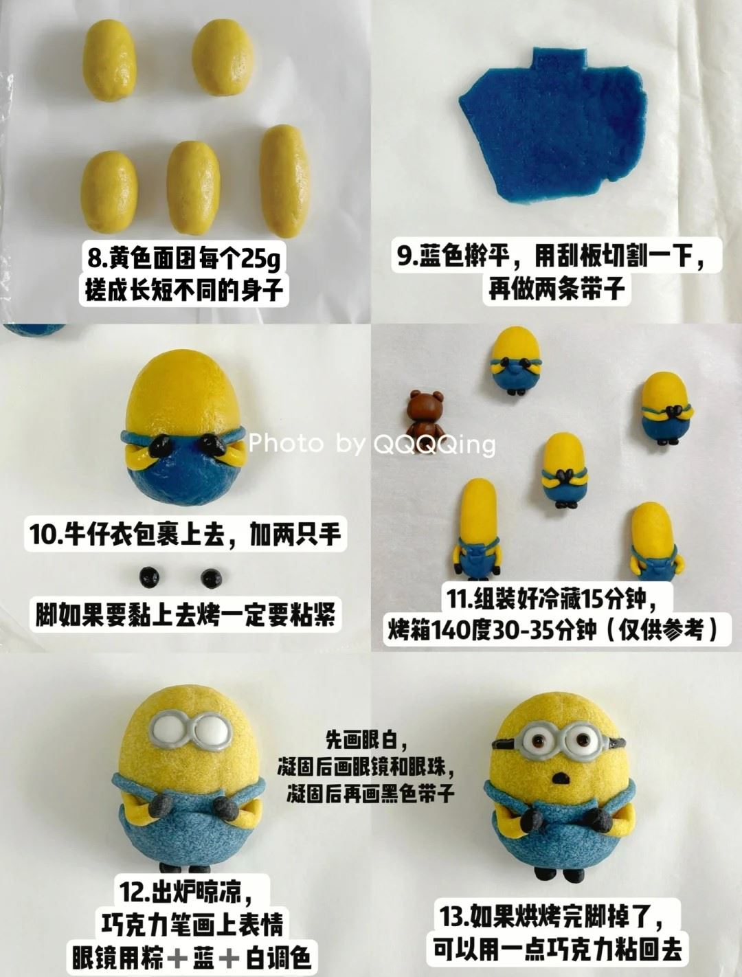 📕【美食】超逼真香蕉味小黄人饼干🍌脑学会了手跟不上🤣