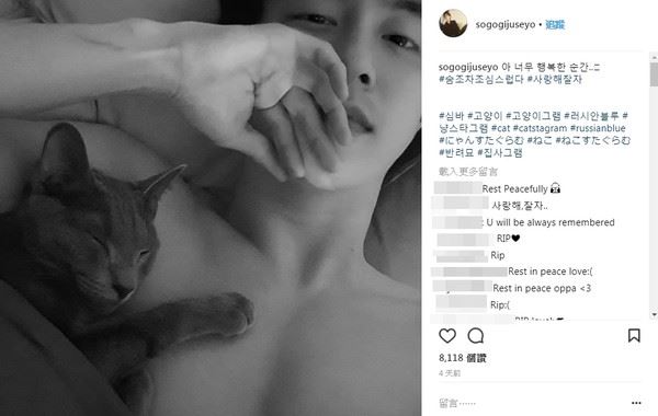 徐旻佑家中去世享年33岁！死前最后的这张自拍让粉丝全哭了