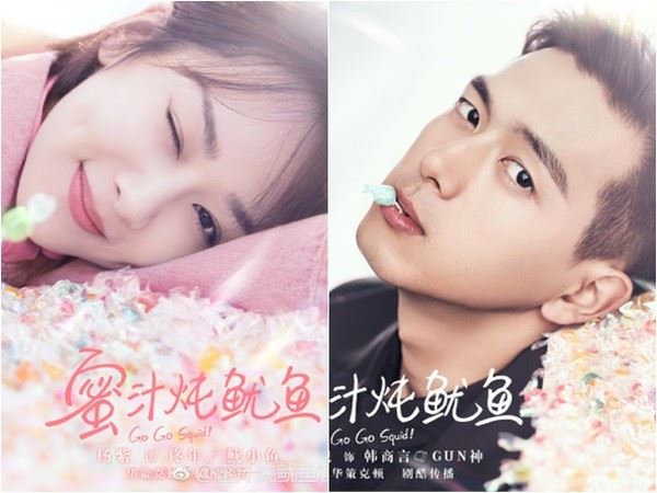 胡一天又有新戏啦!《蜜汁炖鱿鱼》和他们演电脑高手