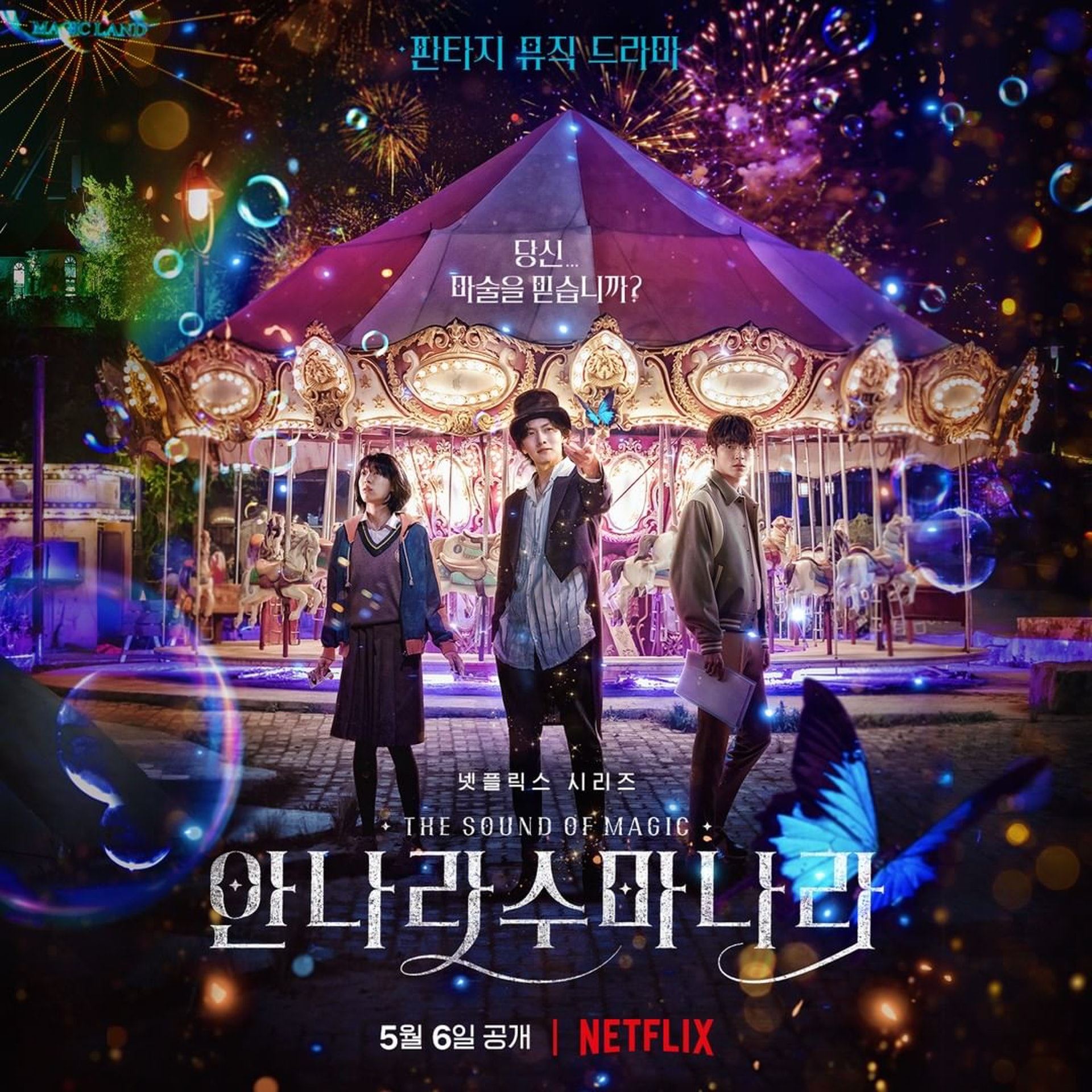 📺盘点5月必看7部韩剧❗️苏志燮《dr. lawyer》强势回归🇰🇷